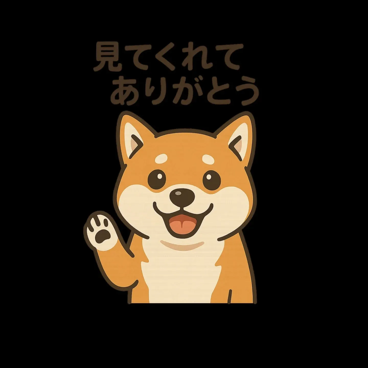 おはようございます！