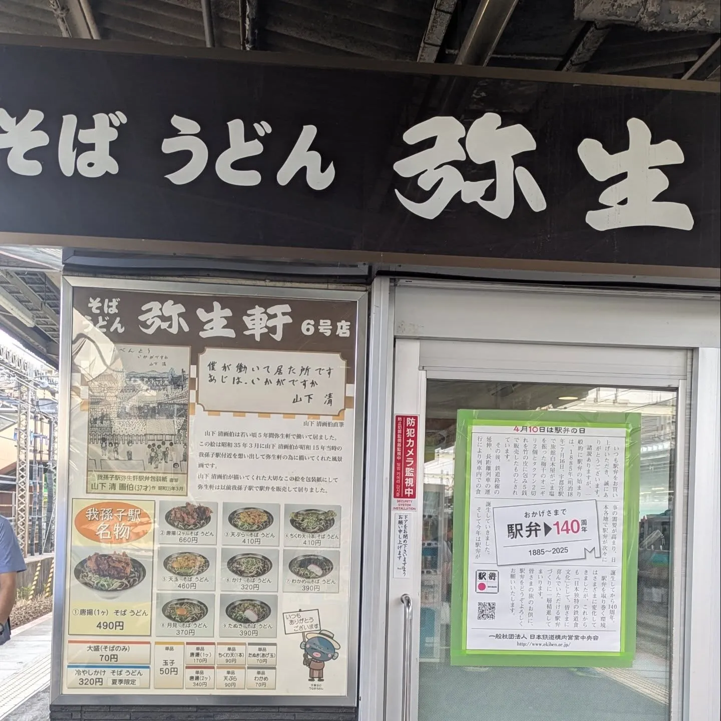 おはようございます。