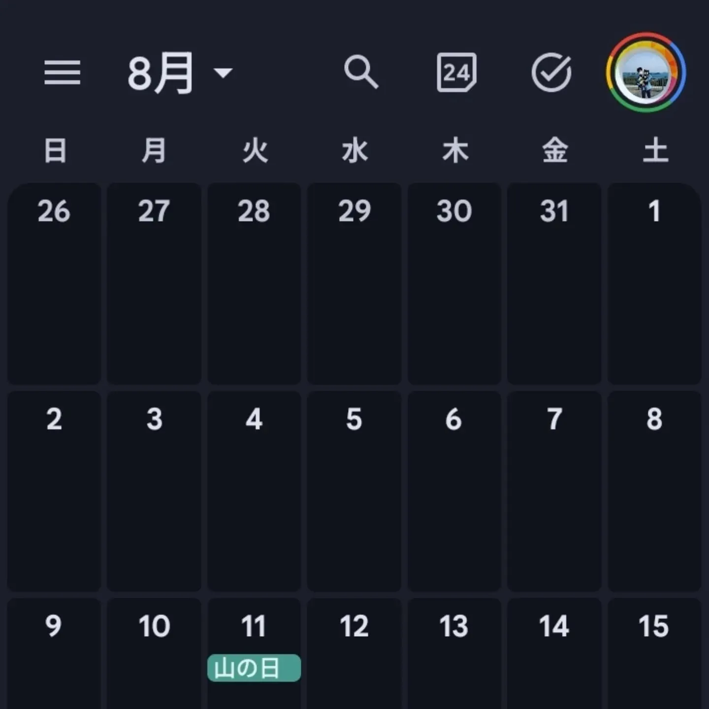 こんにちは、Family Alis Projectの吉川です...