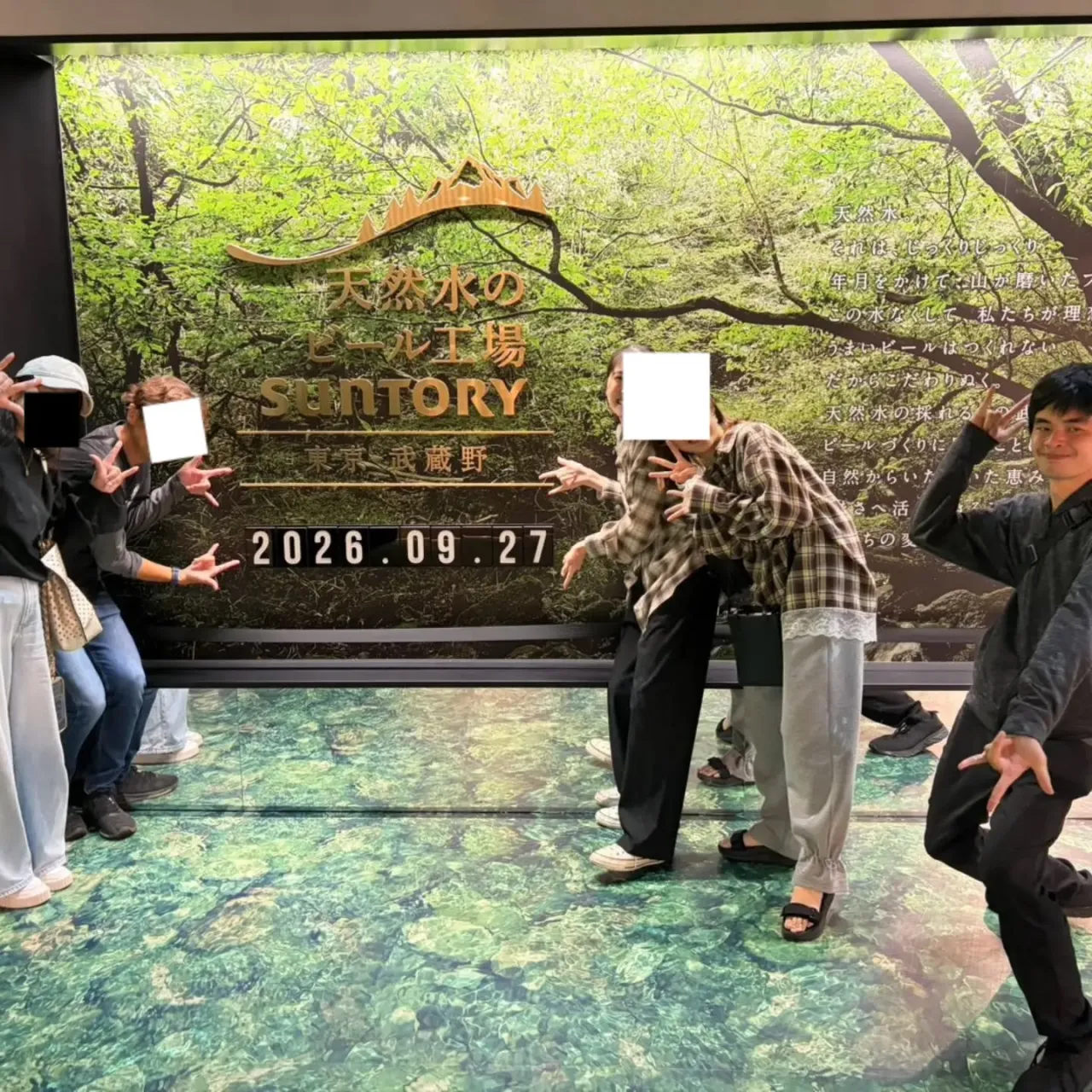 こんにちは!