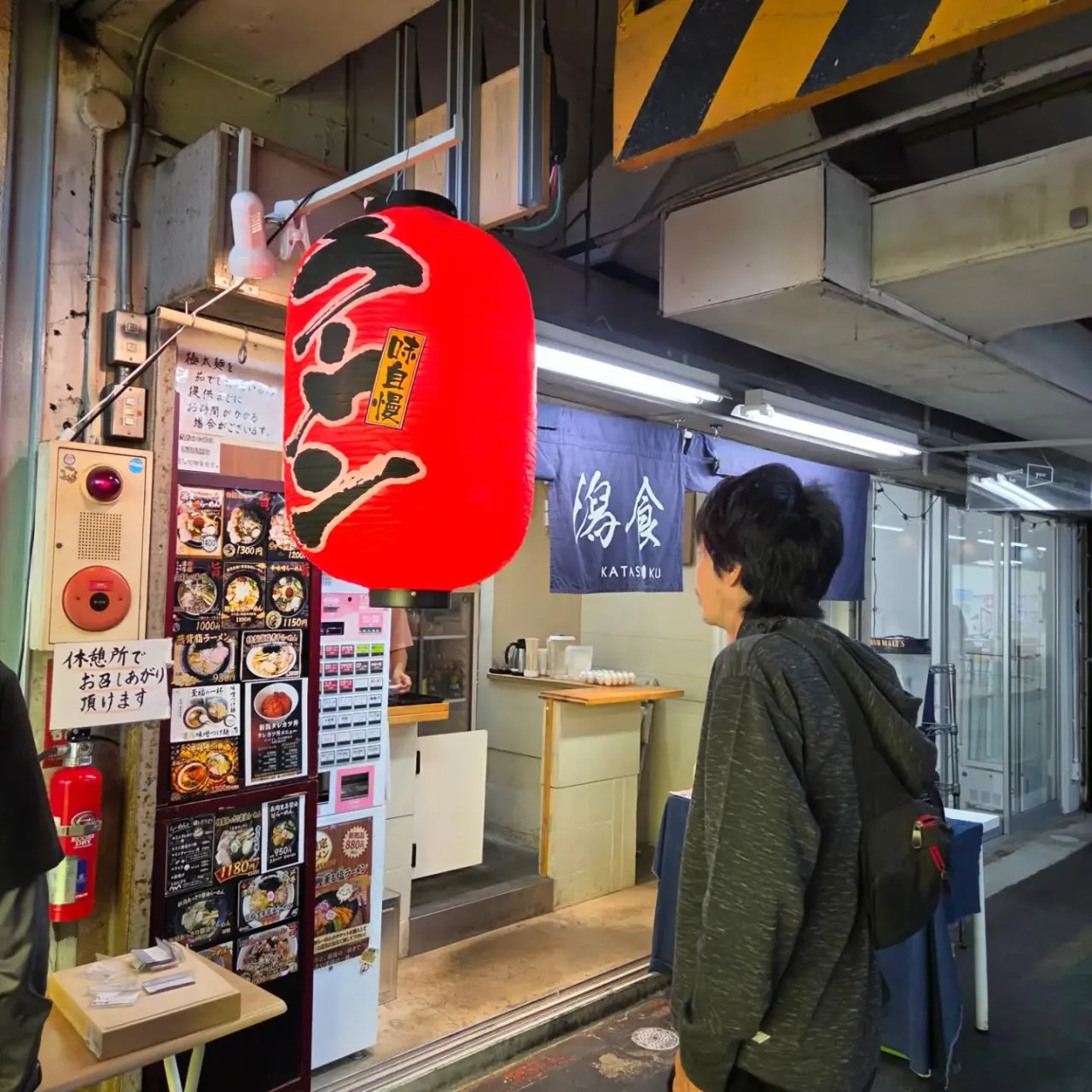 こんにちは!